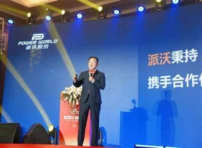 Powerworld Heat Pump -yrityksen vuoden 2025 kansallinen erinomainen jälleenmy...