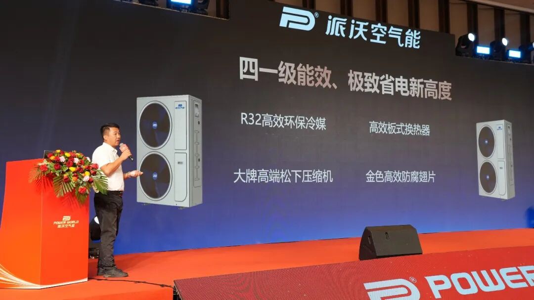 Heat Pump Manufacturer Heat Pump Manufacturer