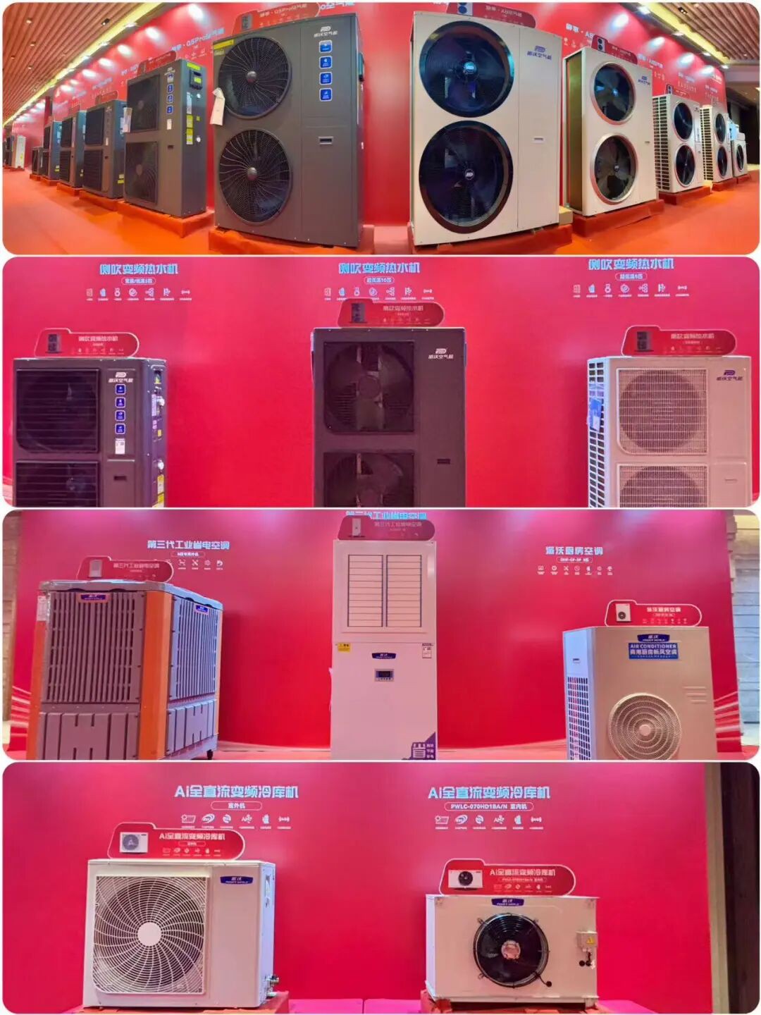 PowerWorld Heat Pump PowerWorld Heat Pump